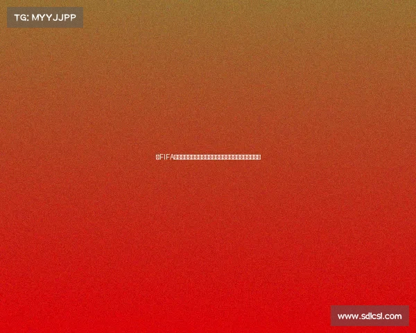 以FIFA世界杯抽签仪式开场曲为灵感全球足球盛典序章激情乐章